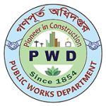 গণপূর্ত_অধিদপ্তরের_লোগো